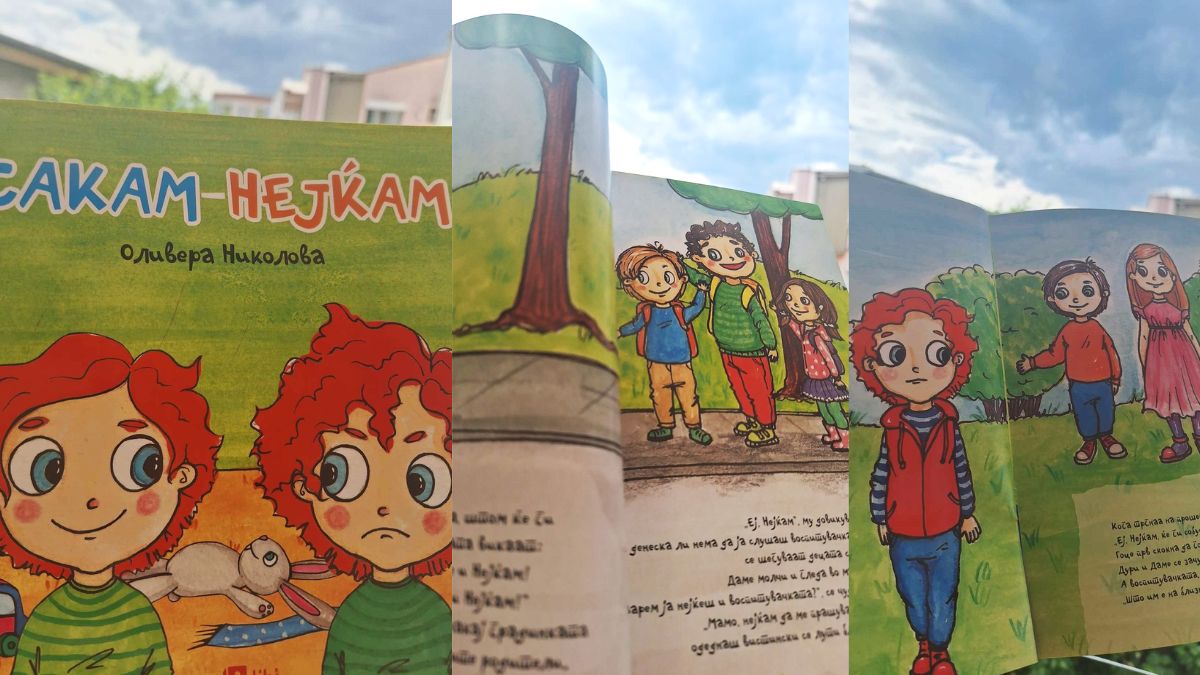 „Сакам – нејќам“ од Оливера Николова – сликовница за деца кои го сакаат зборчето „не“